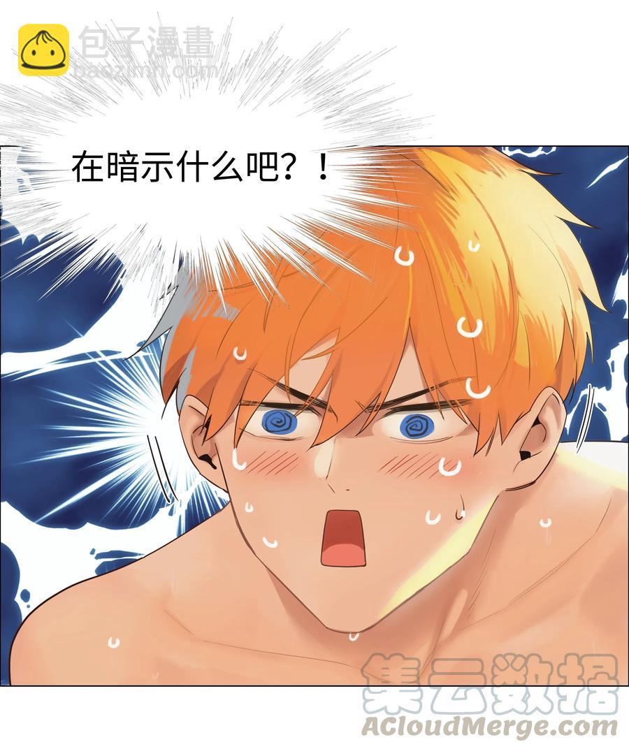 066 逐渐焦灼-第69话