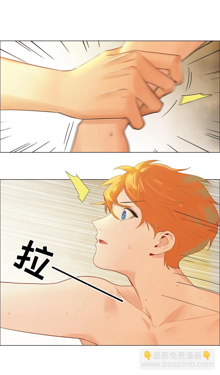 066 逐渐焦灼-第69话