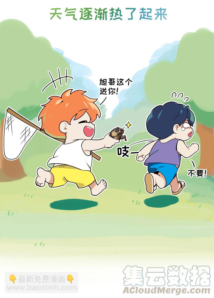 066 逐渐焦灼-第69话