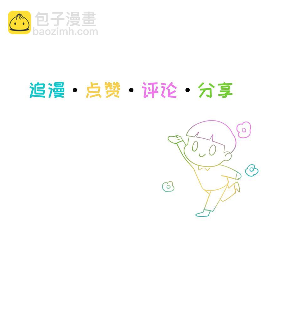 066 逐渐焦灼-第69话