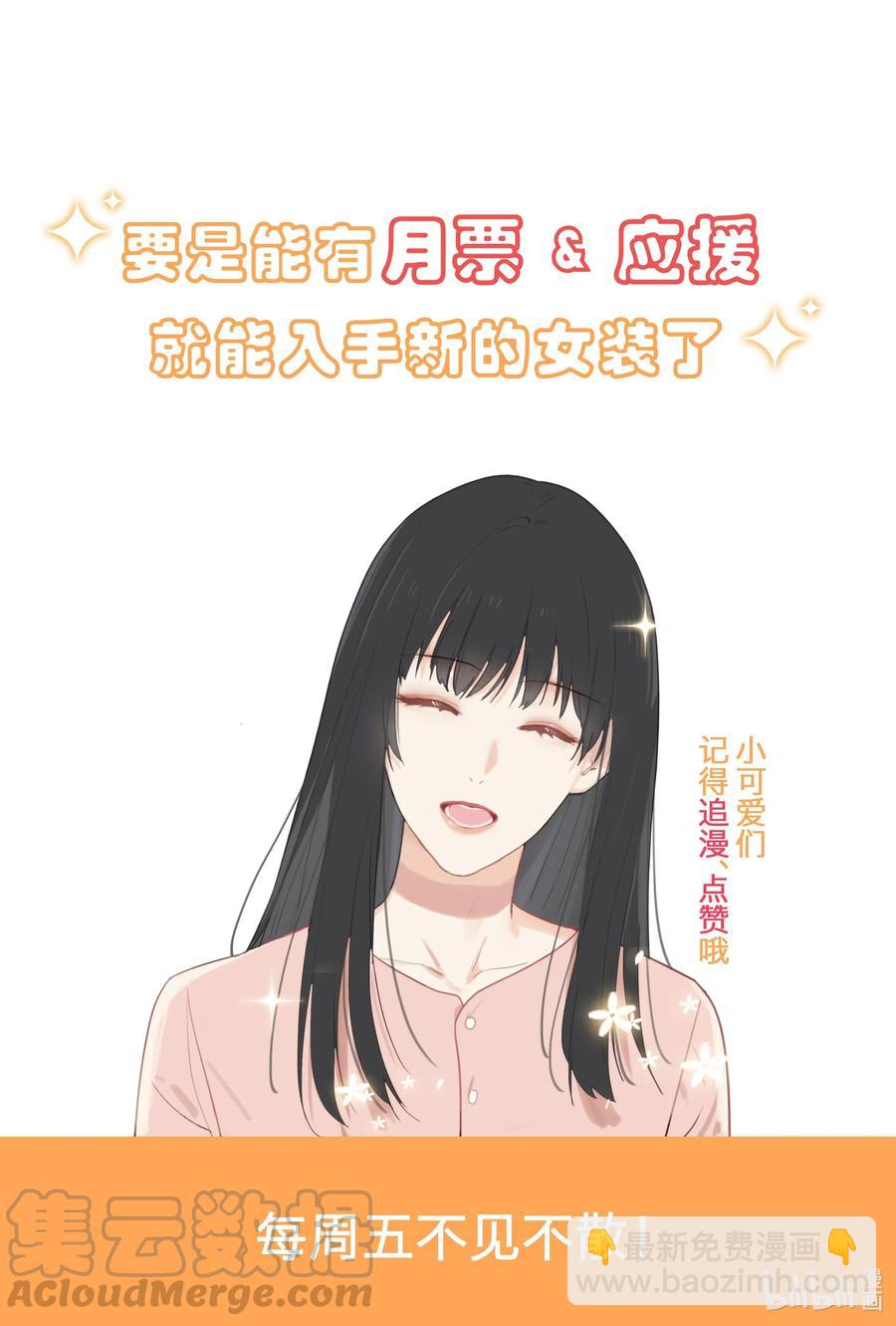 066 逐渐焦灼-第69话