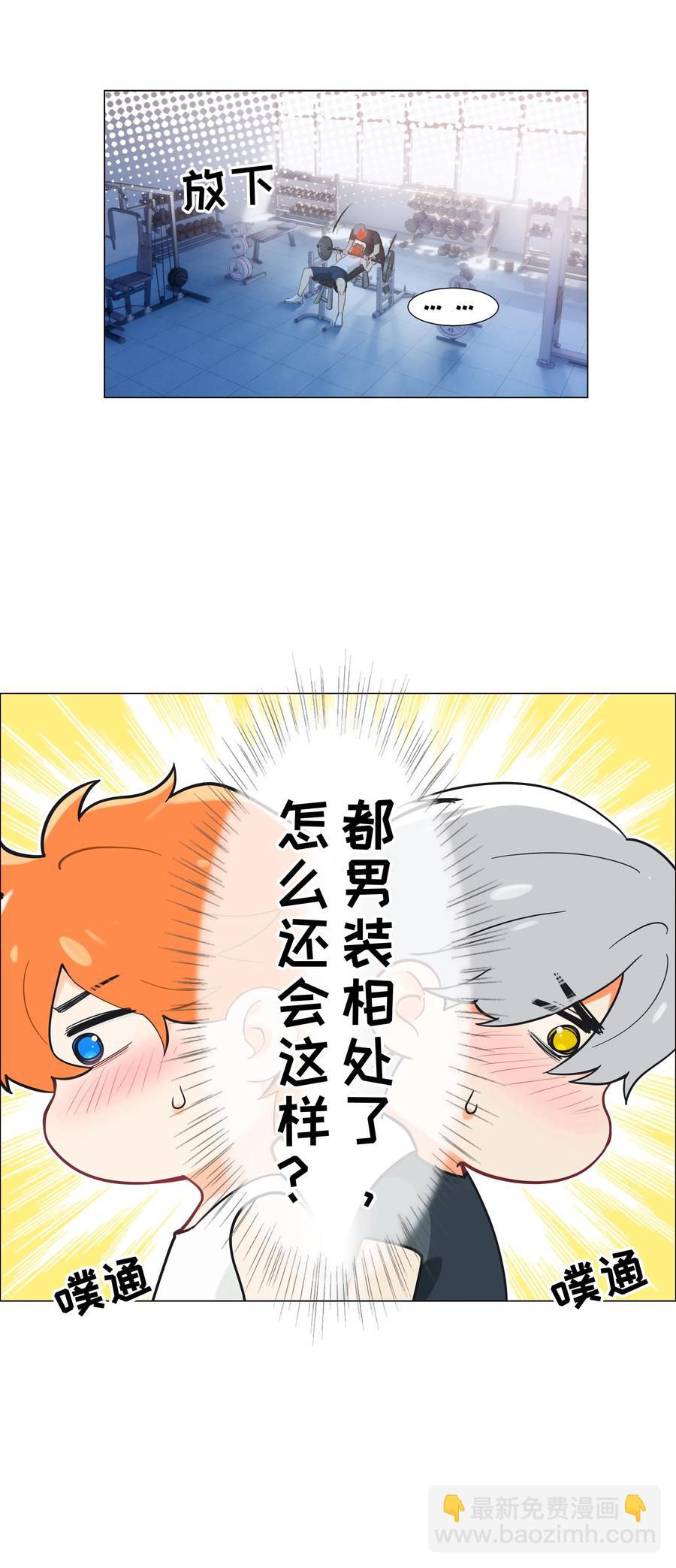 066 逐渐焦灼-第69话