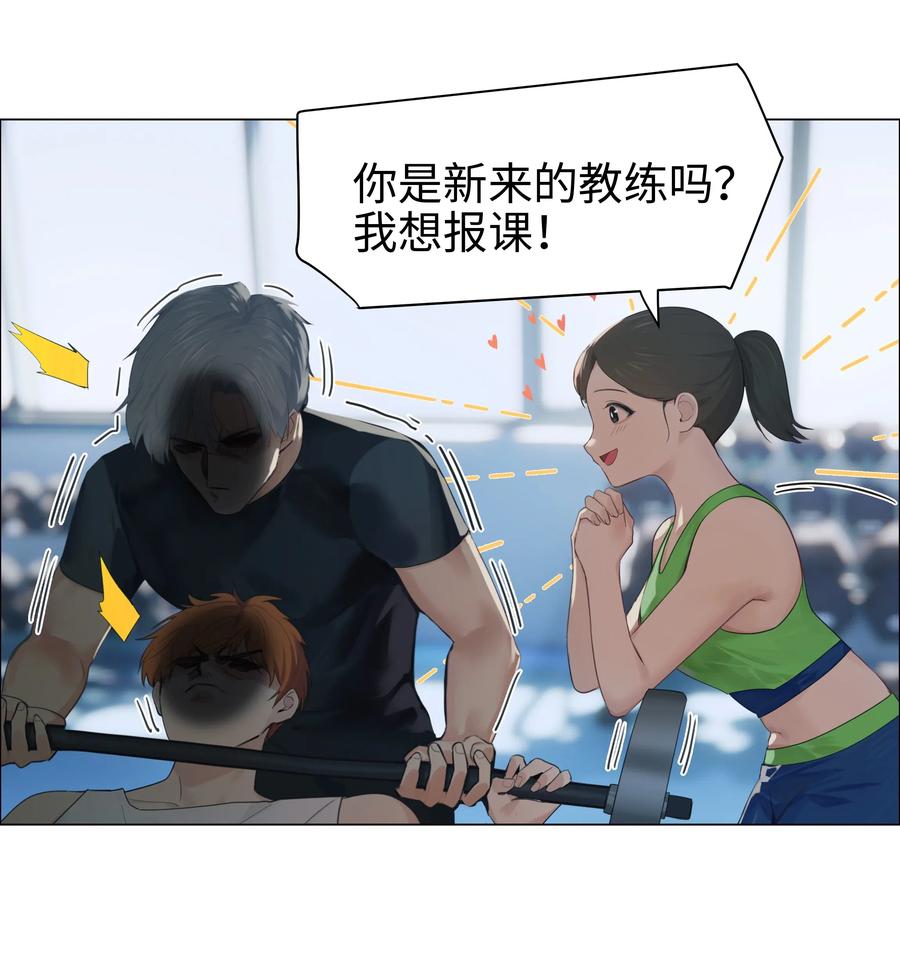 066 逐渐焦灼-第69话