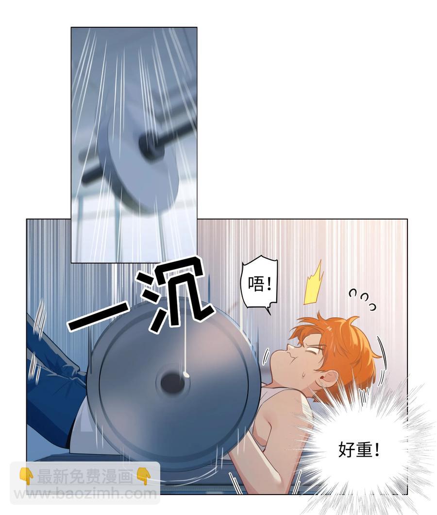 066 逐渐焦灼-第69话