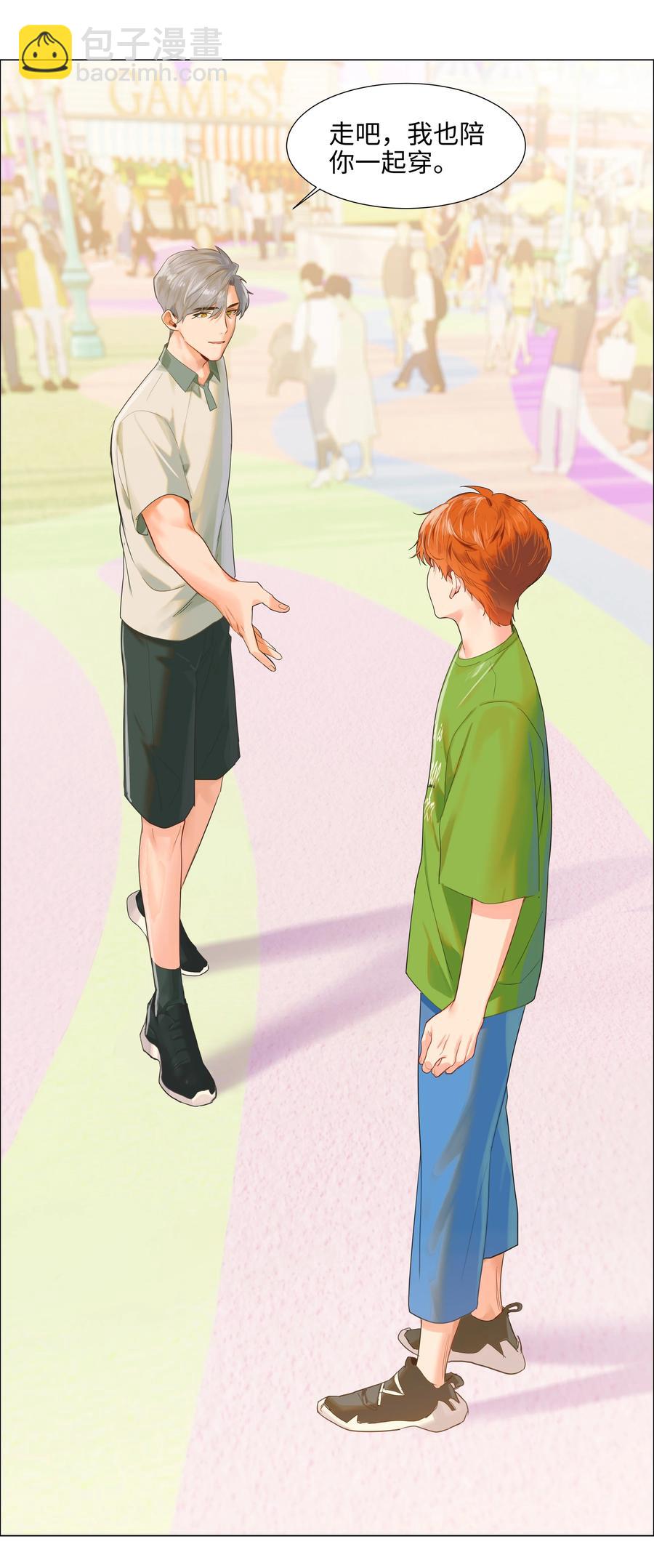 068 精准踩雷-第71话