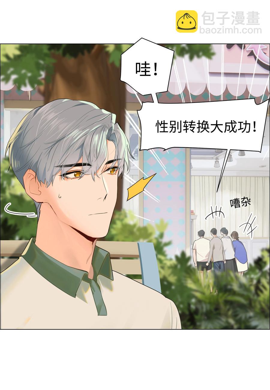 068 精准踩雷-第71话