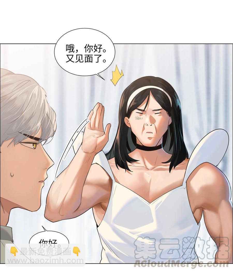 068 精准踩雷-第71话