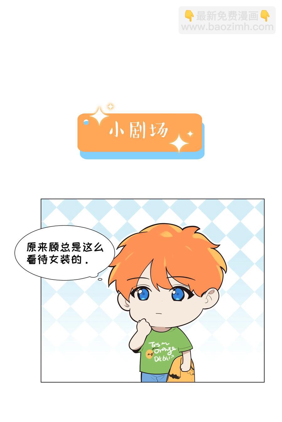 068 精准踩雷-第71话