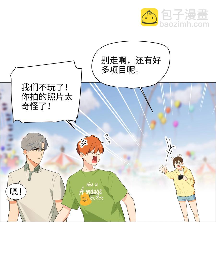 068 精准踩雷-第71话