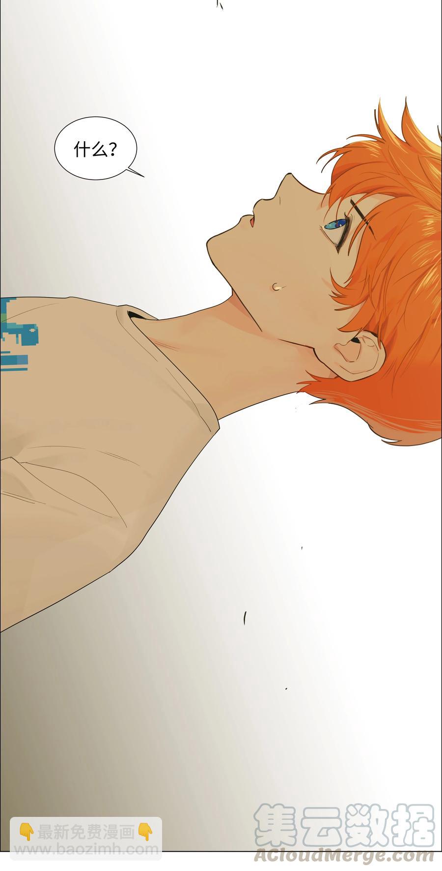 071 为什么不还手？(1/2)-第75话