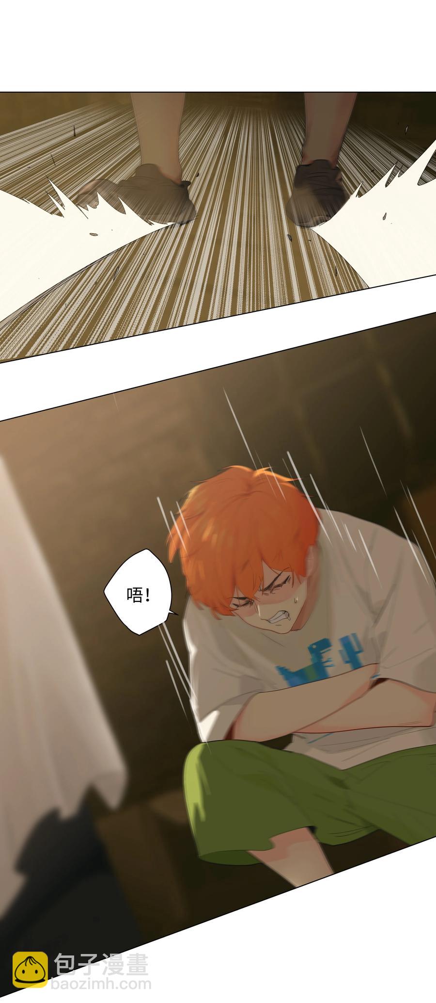 071 为什么不还手？(1/2)-第75话