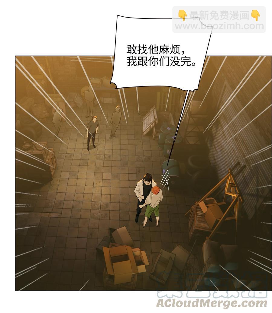 071 为什么不还手？(1/2)-第75话