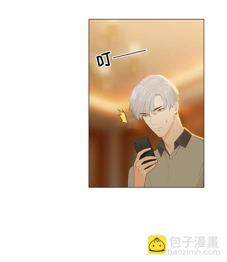 071 为什么不还手？(1/2)-第75话