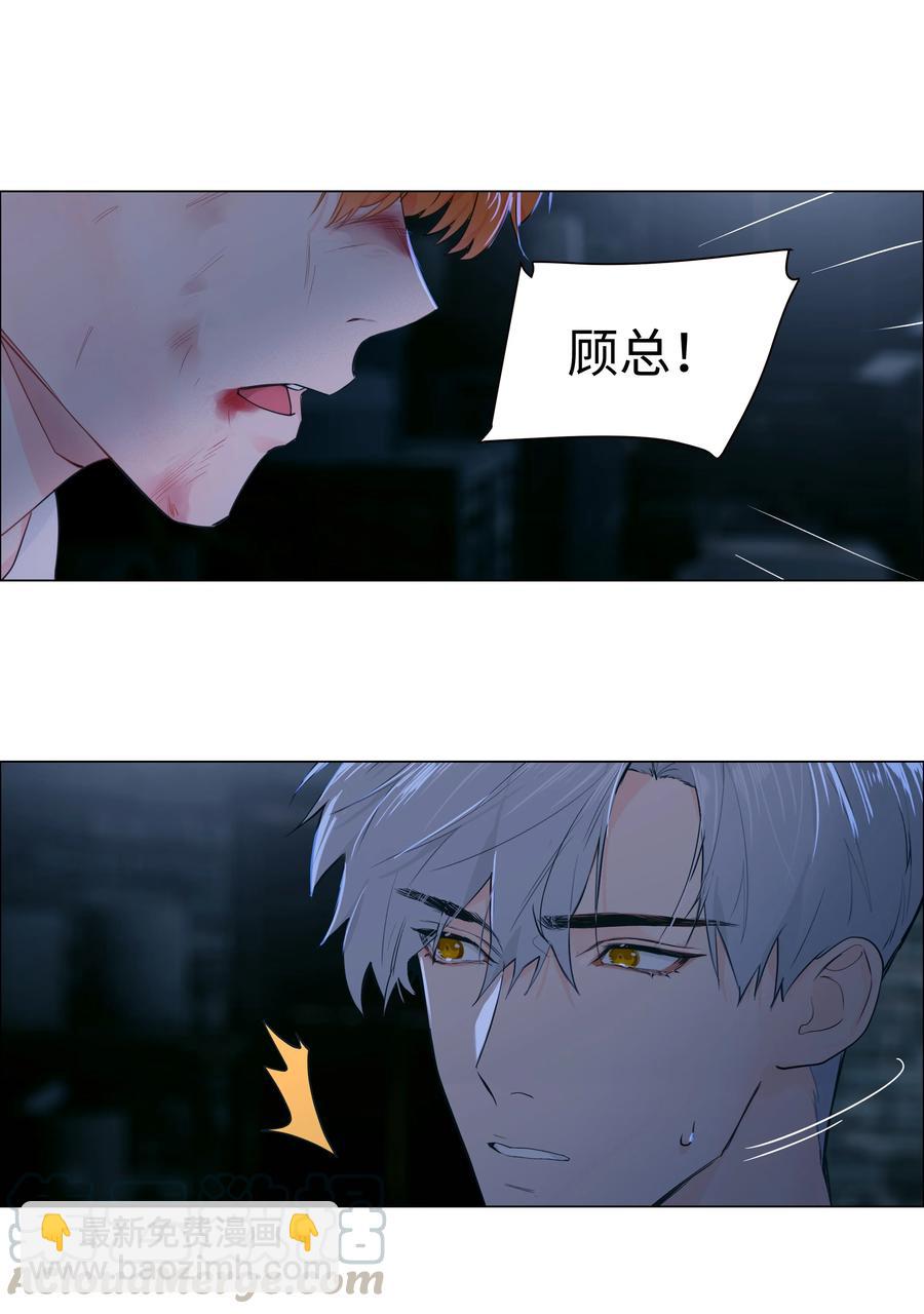 071 为什么不还手？(1/2)-第75话