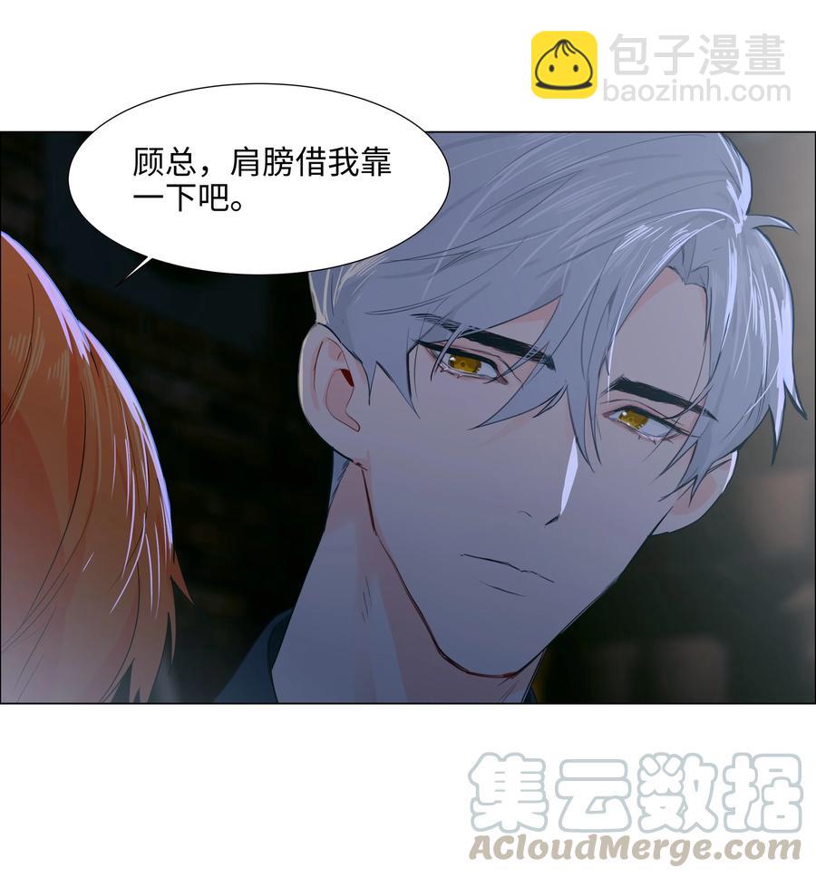 071 为什么不还手？(1/2)-第75话