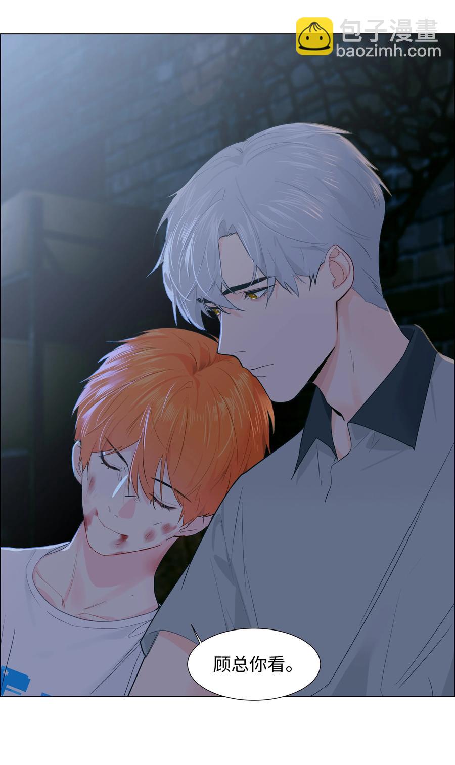 071 为什么不还手？(1/2)-第75话