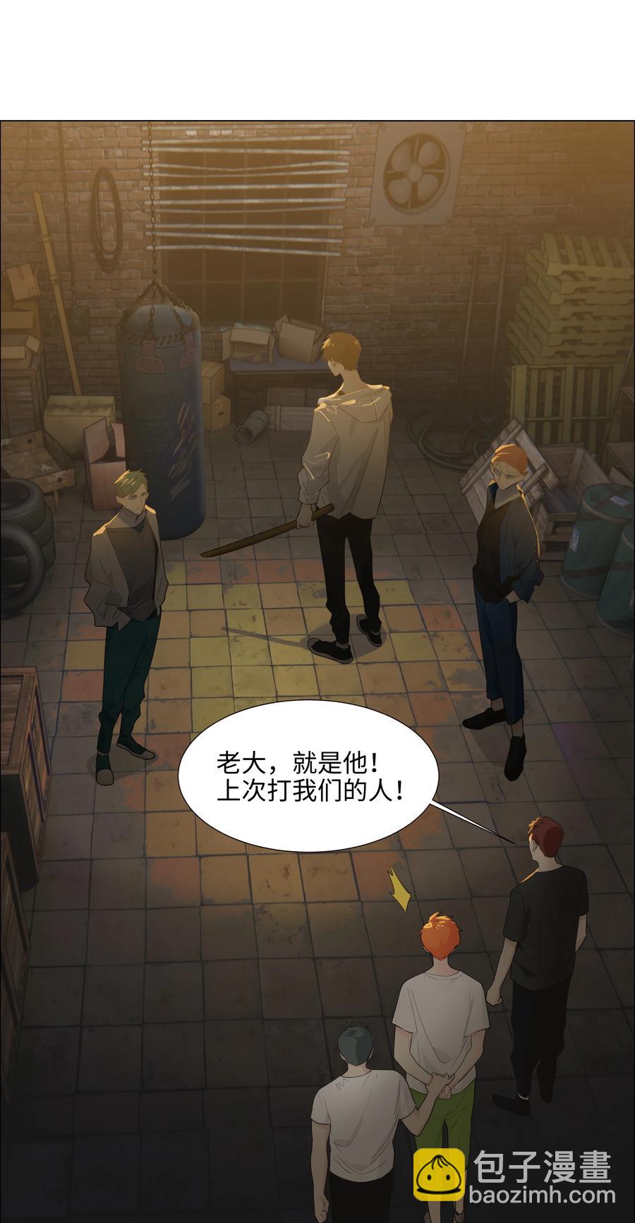 071 为什么不还手？(1/2)-第75话