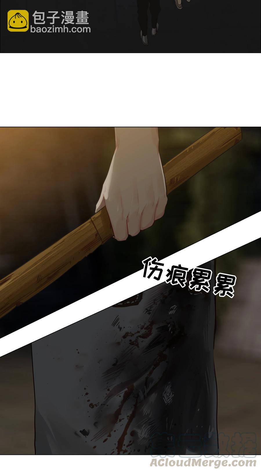 071 为什么不还手？(1/2)-第75话