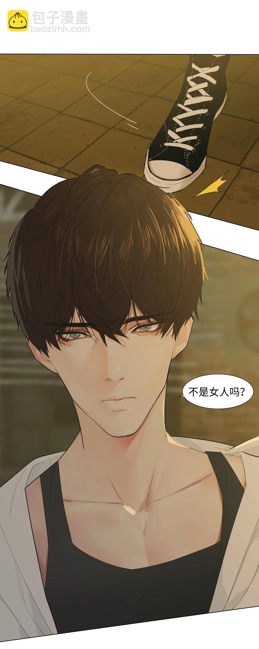 071 为什么不还手？(1/2)-第75话