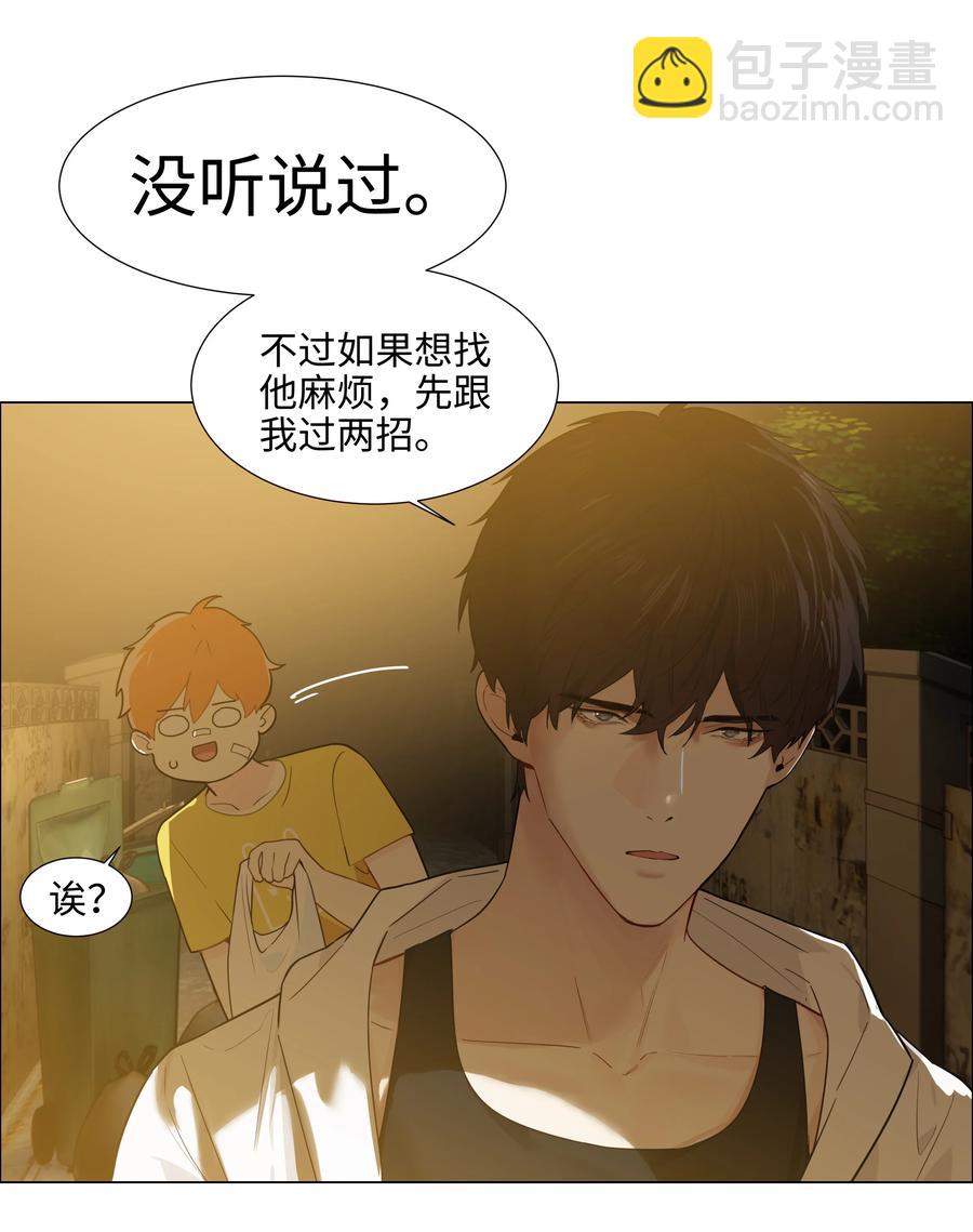 072 你想见，我就来了-第77话