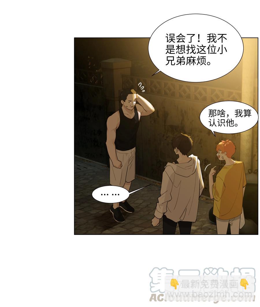 072 你想见，我就来了-第77话