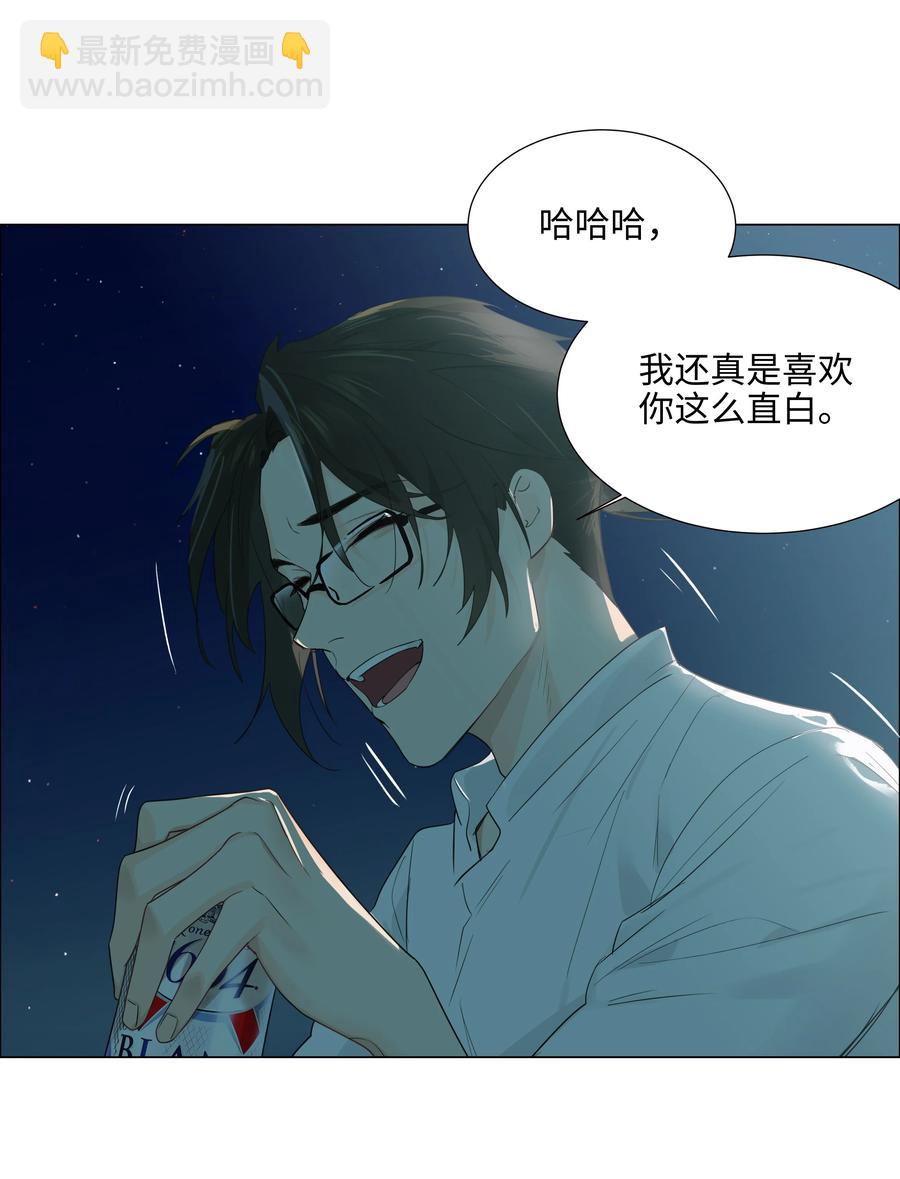 072 你想见，我就来了-第77话