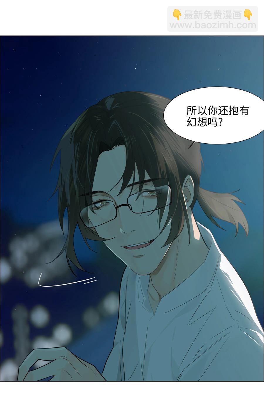 072 你想见，我就来了-第77话