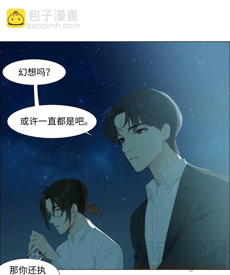 072 你想见，我就来了-第77话