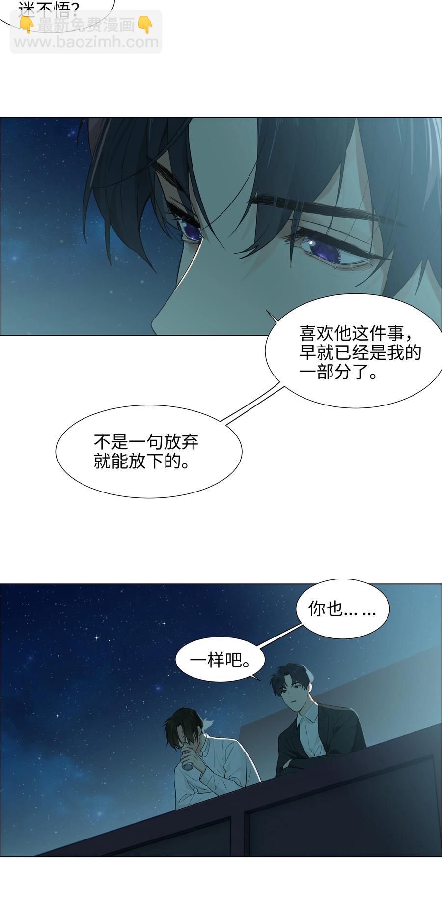 072 你想见，我就来了-第77话