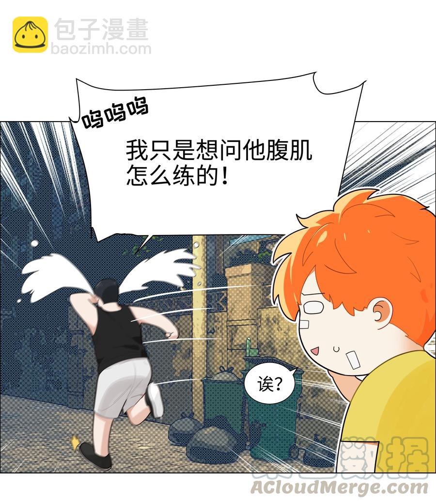 072 你想见，我就来了-第77话