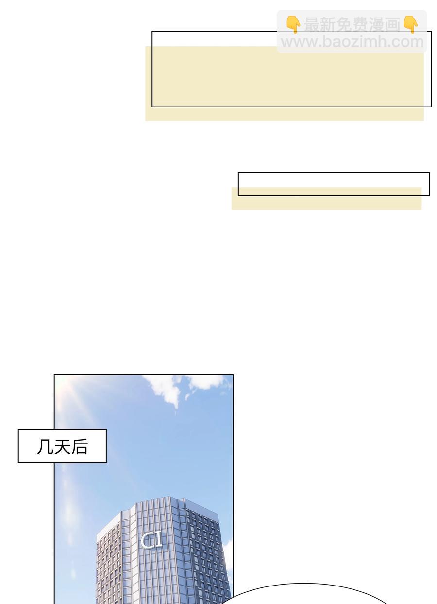 072 你想见，我就来了-第77话