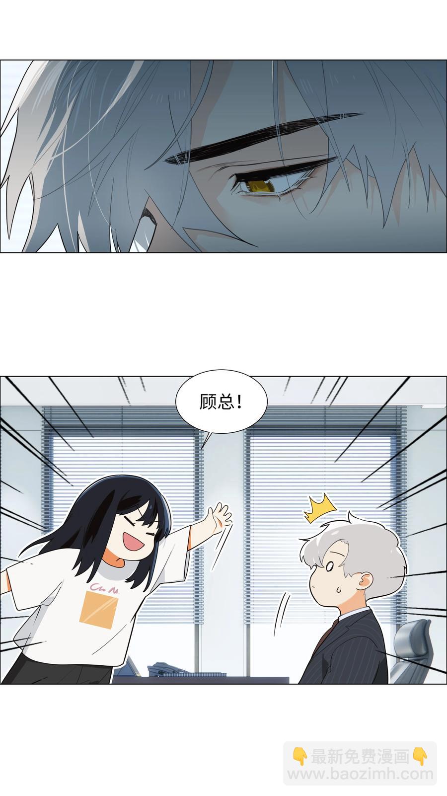 072 你想见，我就来了-第77话