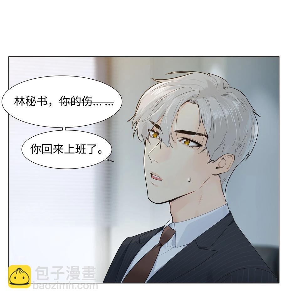 072 你想见，我就来了-第77话