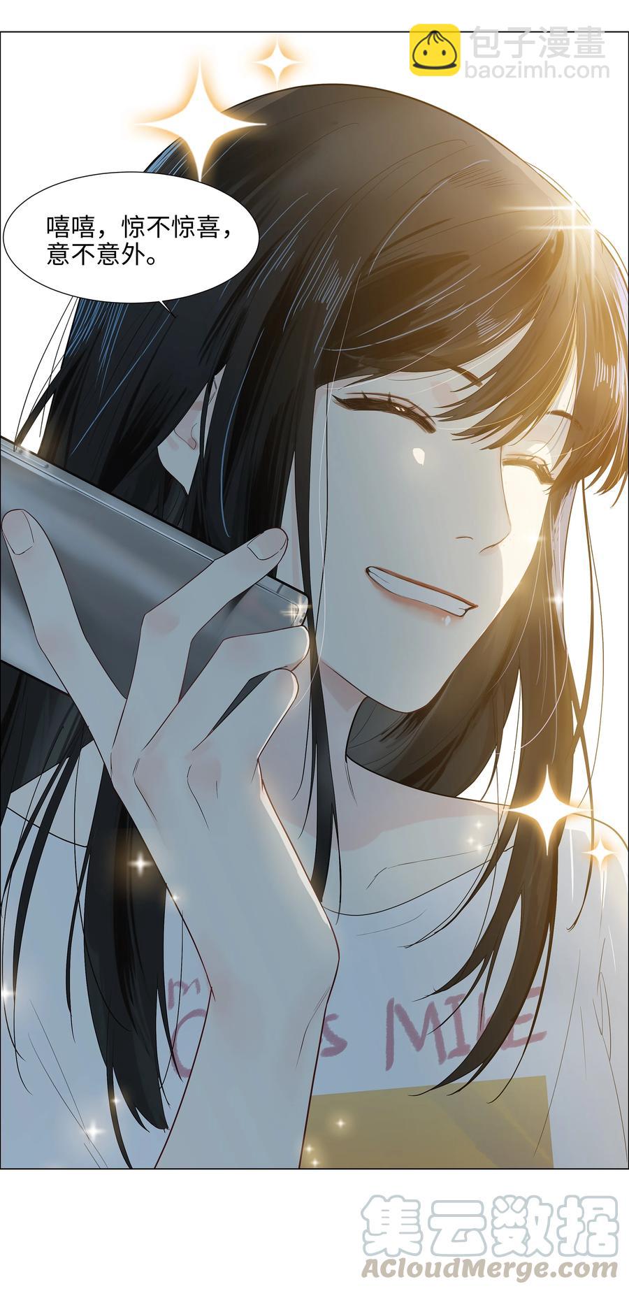 072 你想见，我就来了-第77话