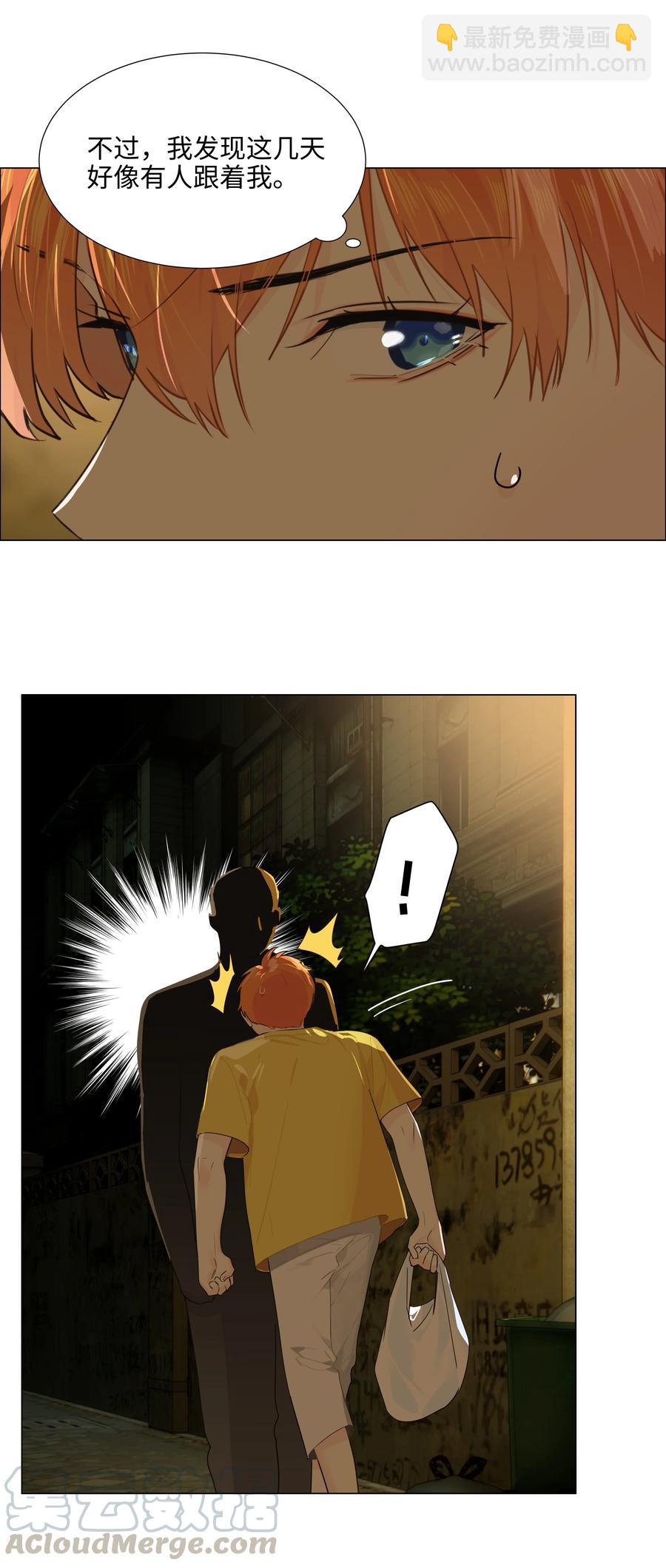 072 你想见，我就来了-第77话