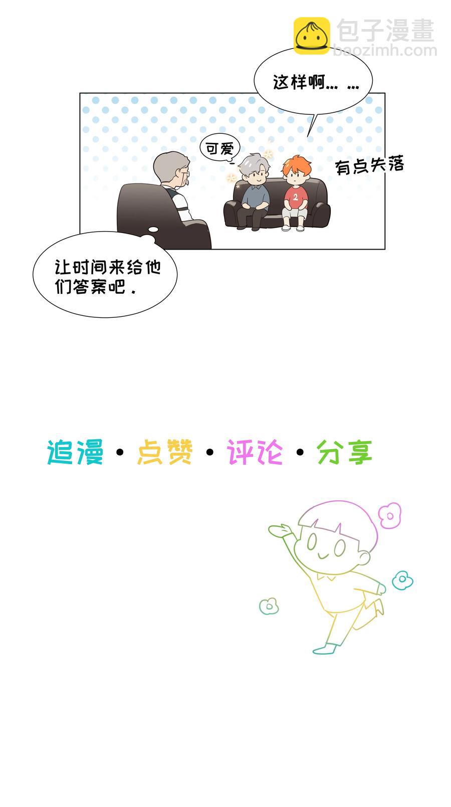 072 你想见，我就来了-第77话