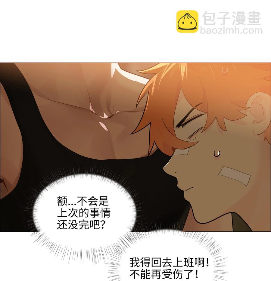 072 你想见，我就来了-第77话