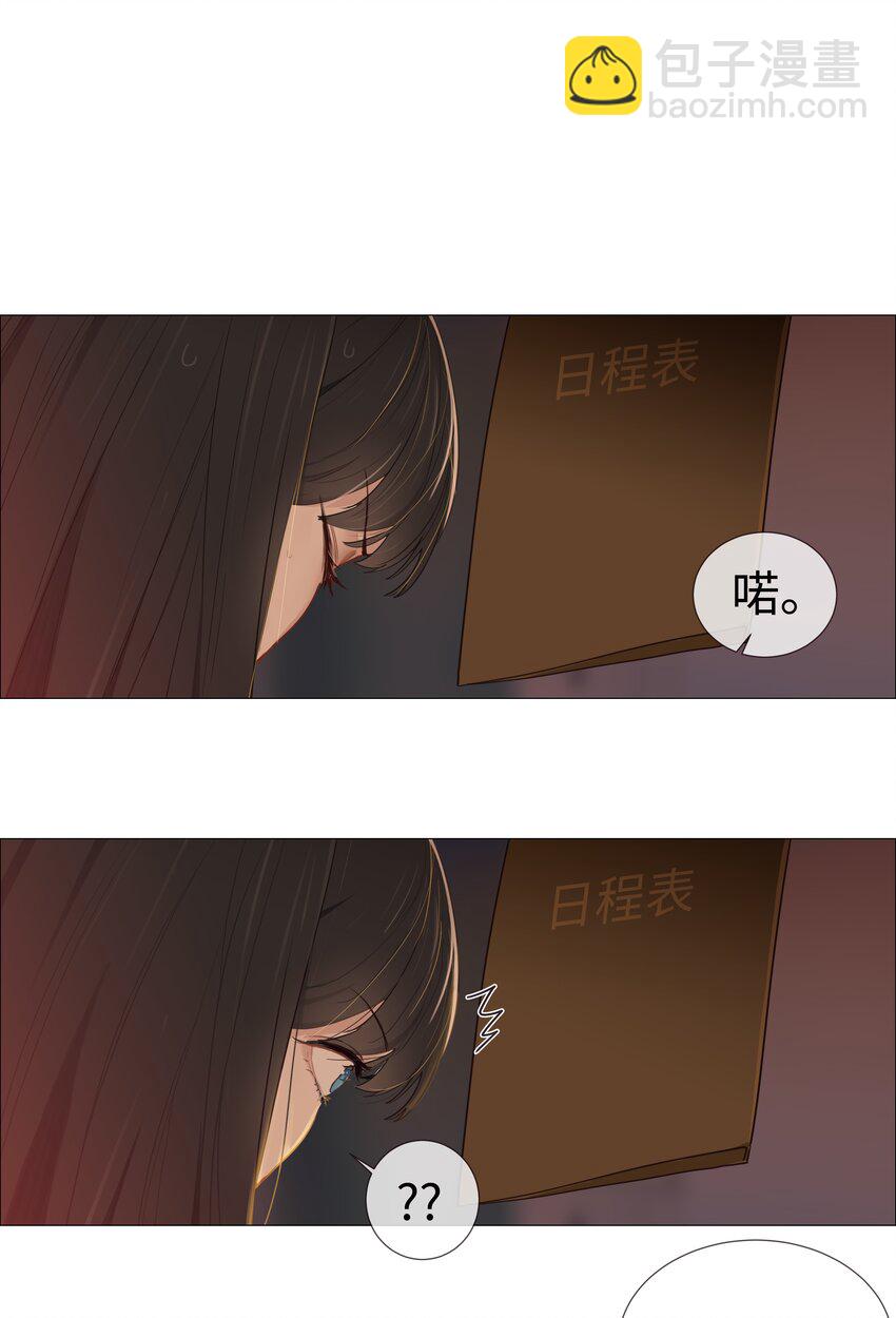 008 抱歉了，顾总！-第9话