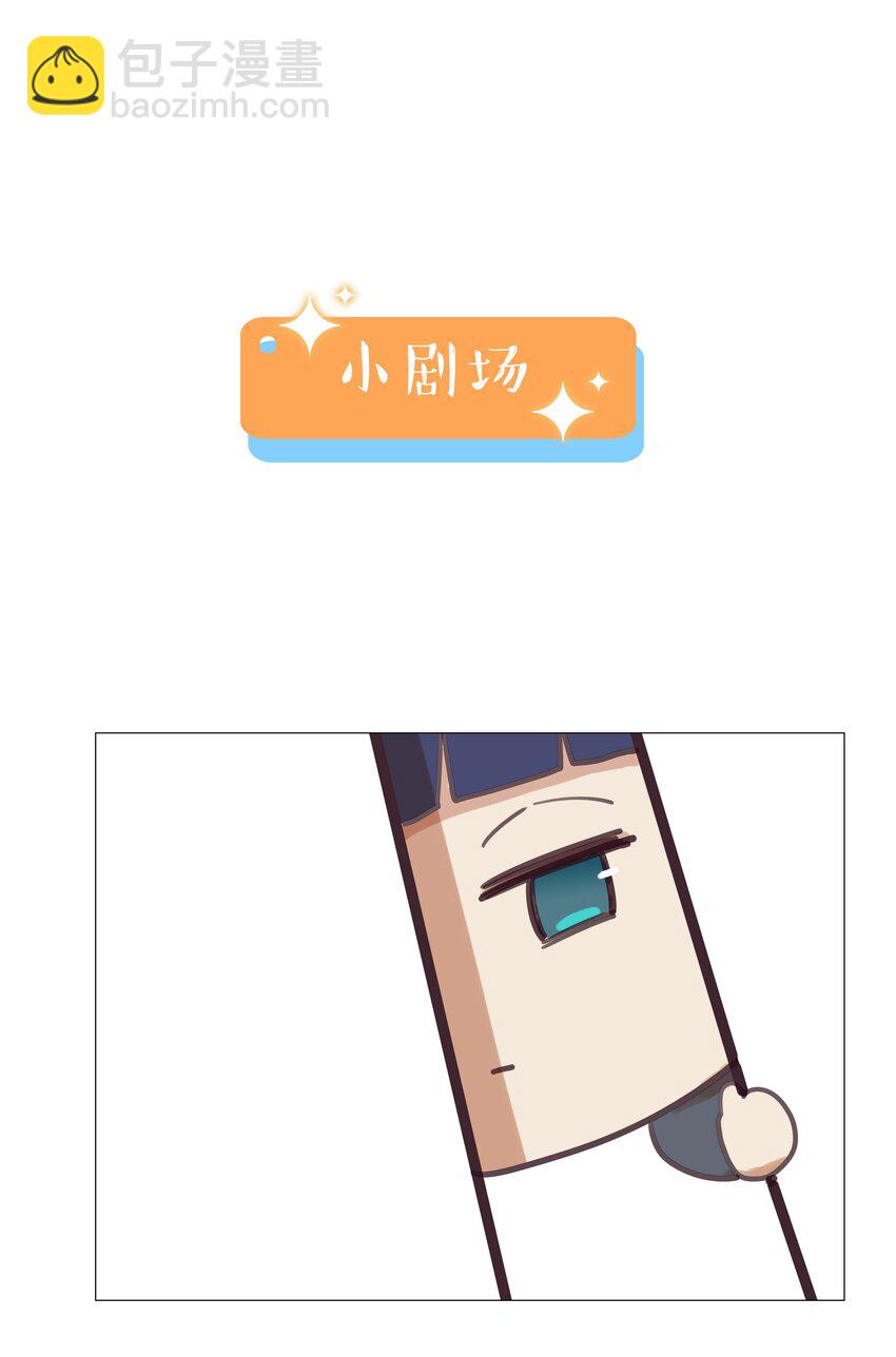 008 抱歉了，顾总！-第9话