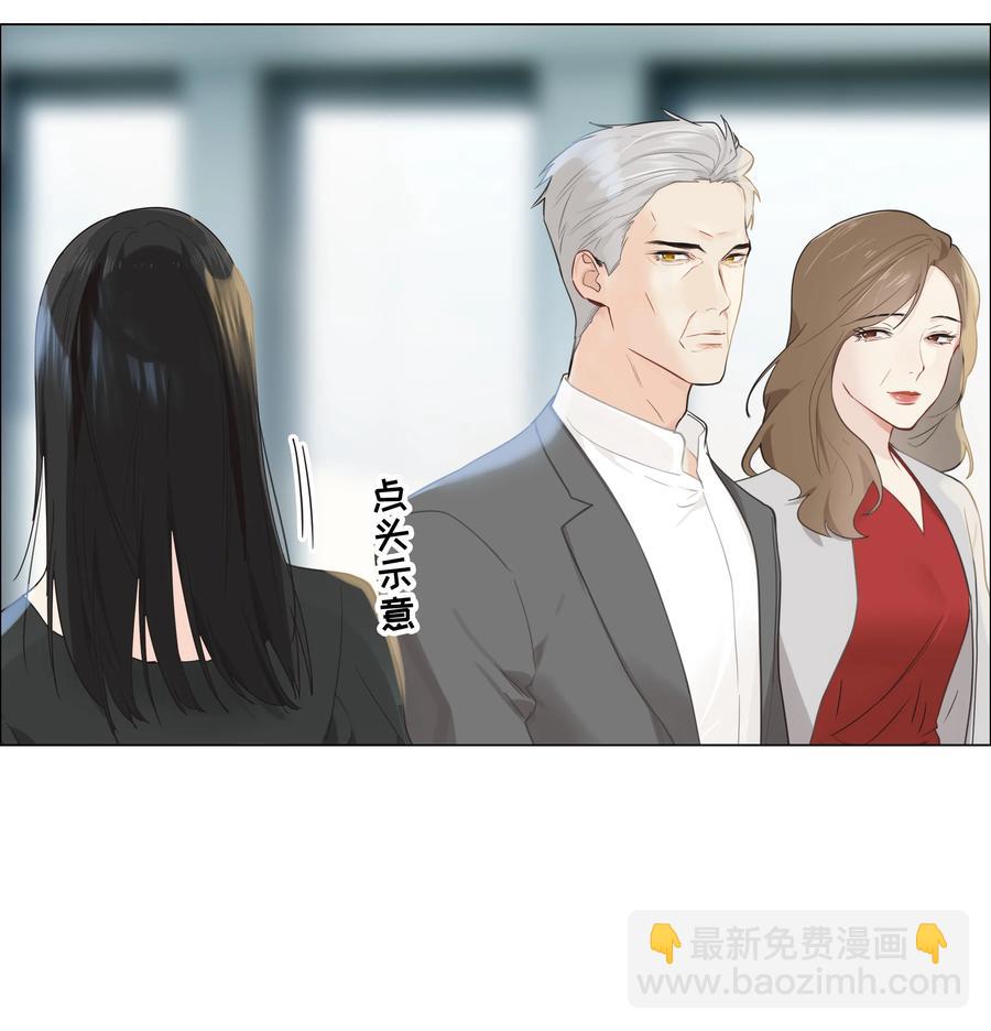 074 小吴的心心念念(1/2)-第79话