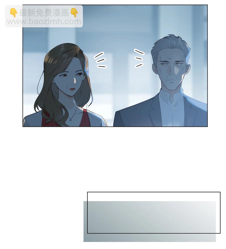 074 小吴的心心念念(1/2)-第79话