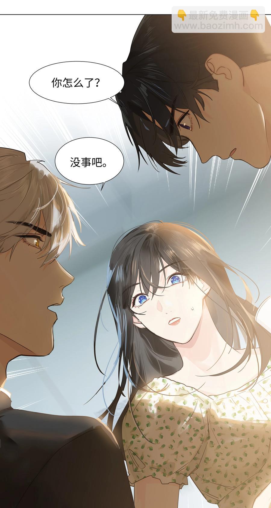 074 小吴的心心念念(1/2)-第79话