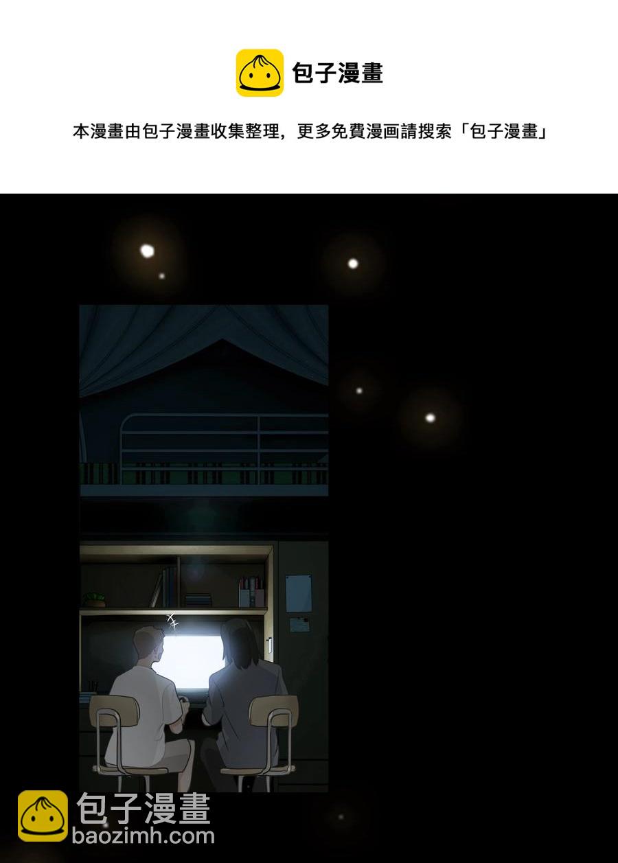 074 小吴的心心念念(1/2)-第79话