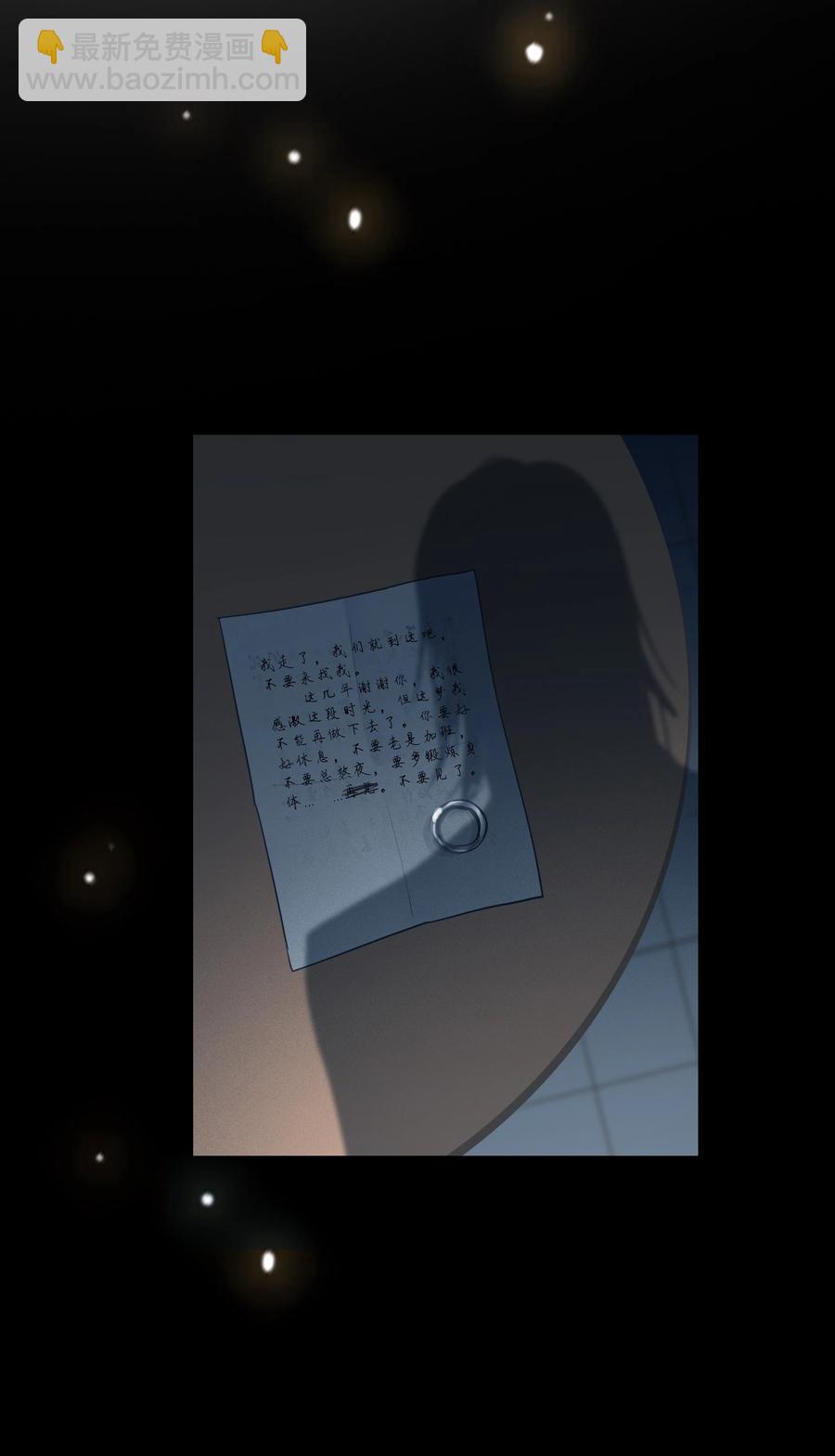 074 小吴的心心念念(1/2)-第79话