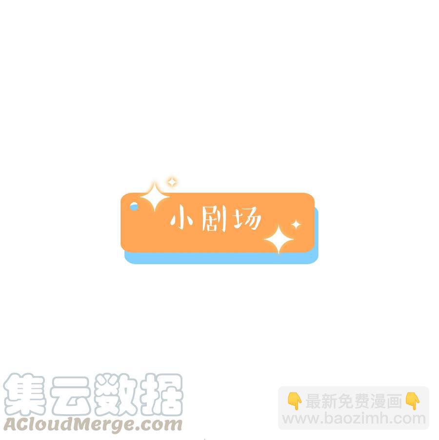 074 小吴的心心念念(1/2)-第79话