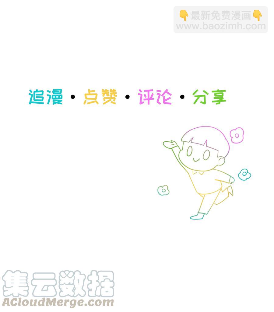 074 小吴的心心念念(1/2)-第79话