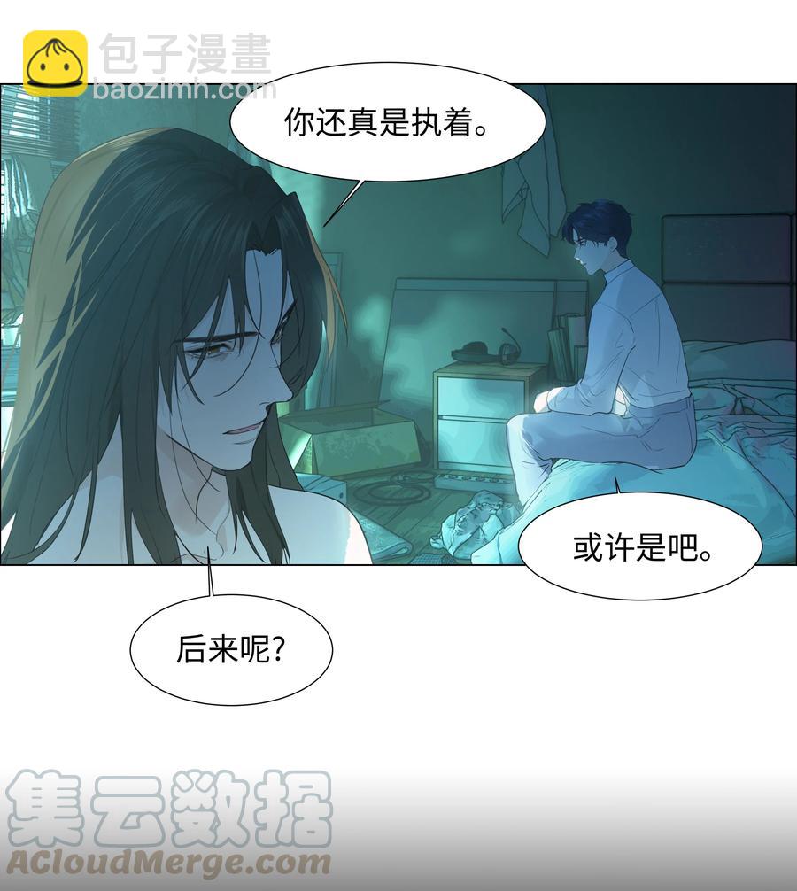 076 见家长(1/2)-第81话