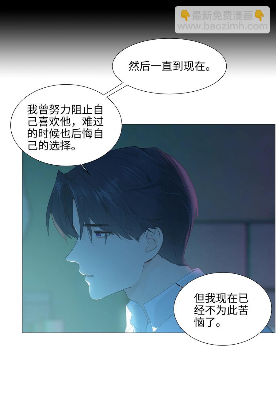 076 见家长(1/2)-第81话