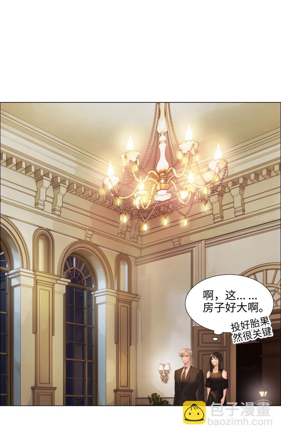 076 见家长(1/2)-第81话