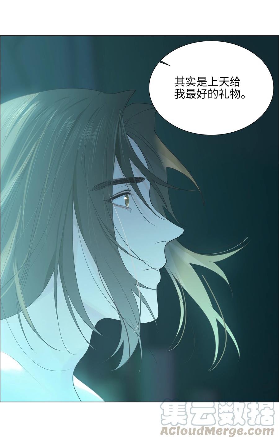 076 见家长(1/2)-第81话